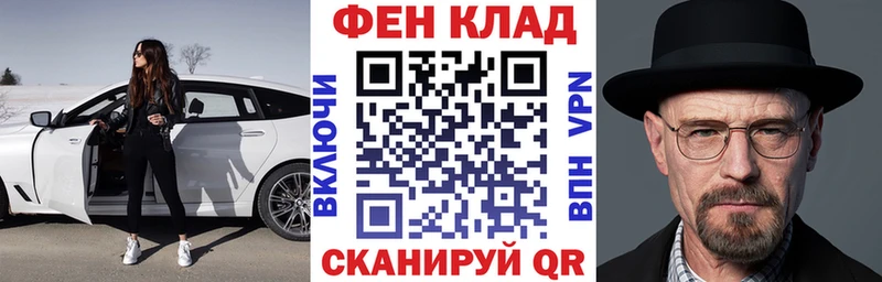 даркнет сайт  Волгоград  мориарти состав  АМФ VHQ  блэк спрут ТОР 