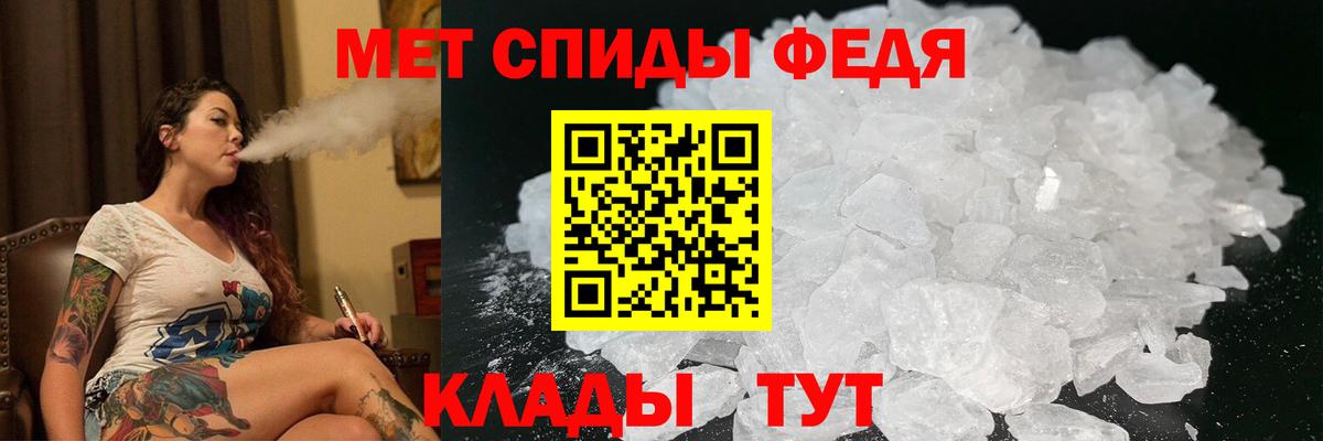 АМФ 98% Волгоград