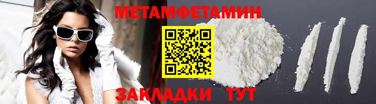 АМФ VHQ  Вход с VPN  Amphetamine  Волгоград 