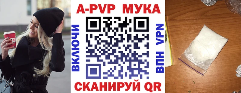 А ПВП СК КРИС  цена наркотик  Волгоград 