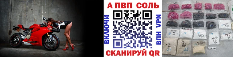 Alpha-PVP VHQ Волгоград