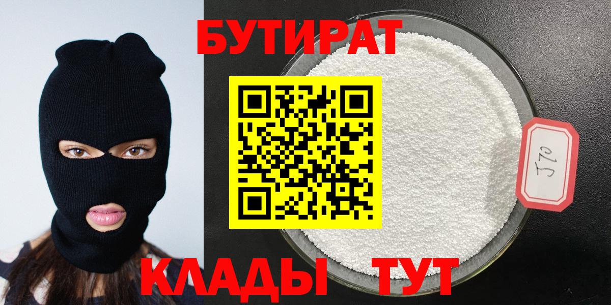 Экстази Волгоград