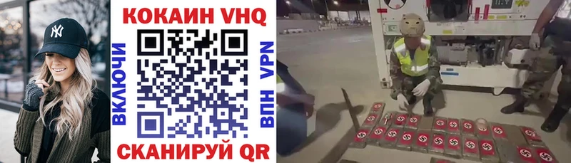 купить наркотик  Волгоград  Кокаин Боливия 