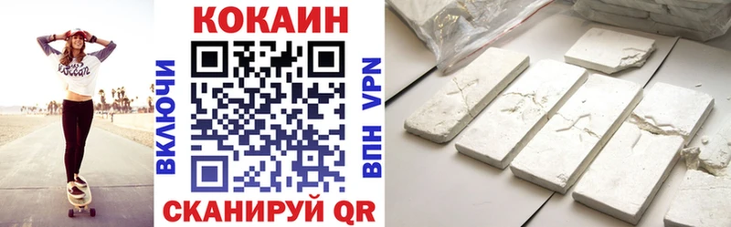 Cocaine 99% Волгоград