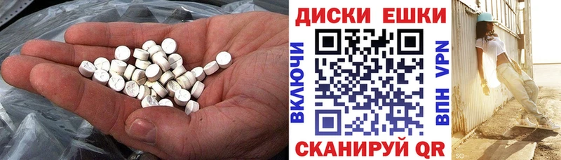 ссылка на мегу tor  Волгоград  shop формула  Экстази DUBAI 