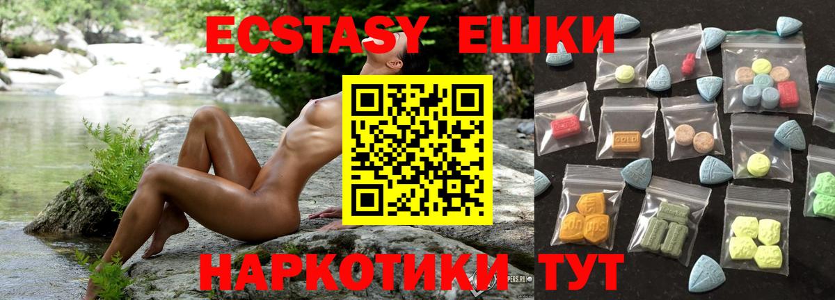 Мефедрон кристаллы  Гашиш  Волгоград  COCAIN  Вход с VPN  Канабис  Альфа ПВП СОЛЬ  