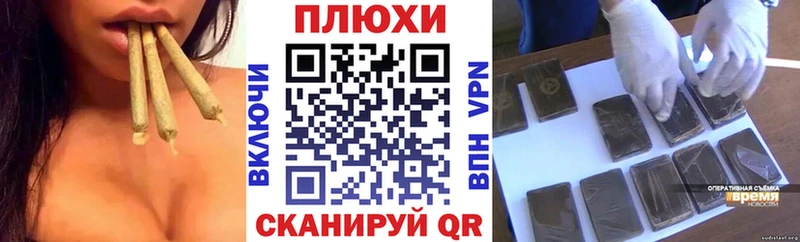 ГАШ убойный  Волгоград 