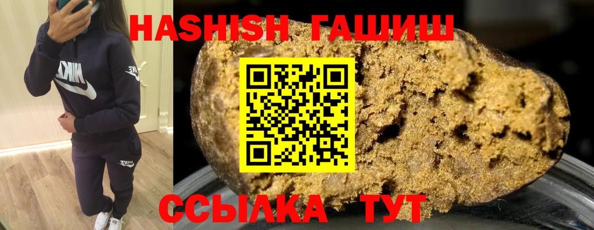 ГАШ Premium Волгоград