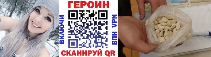 ГЕРОИН гречка  Волгоград 