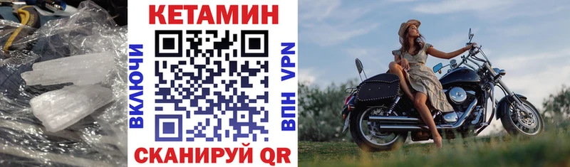 МЕГА   нарко площадка телеграм  Кетамин VHQ  Волгоград 