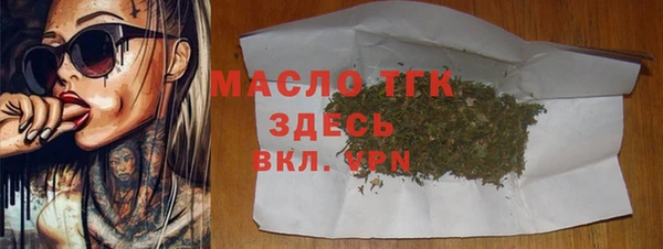 мдма Дмитровск