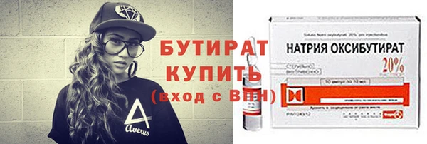 МДМА Гусь-Хрустальный