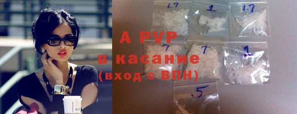 мет Дмитров
