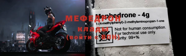 мет Дмитров