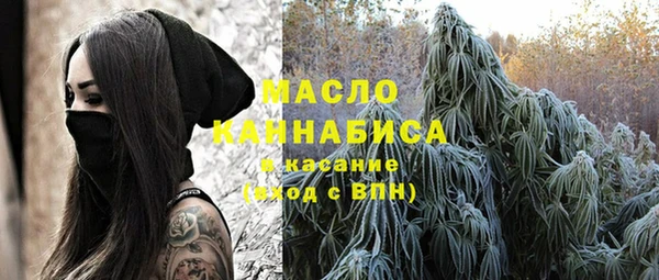 спиды Тутаев