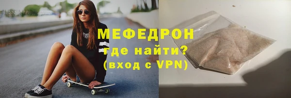мдма Дмитровск