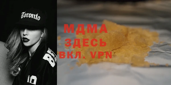 мдма Дмитровск