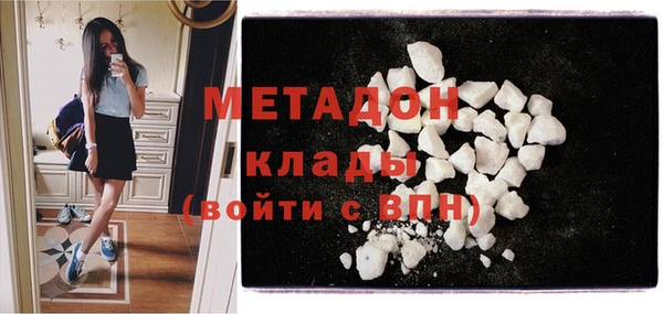 мдма Дмитровск