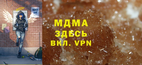 мдма Дмитровск