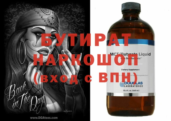 спиды Тутаев