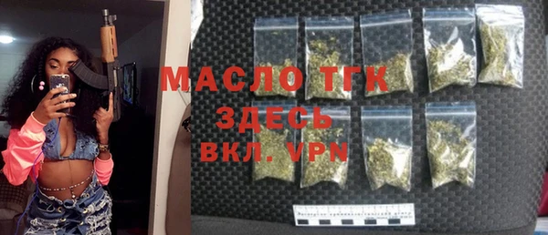 мдма Дмитровск