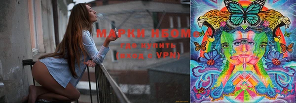 мдма Дмитровск