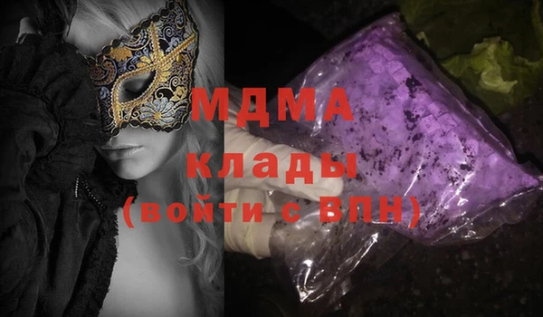 мдма Дмитровск