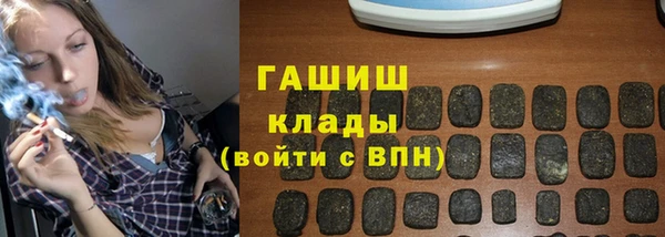 спиды Тутаев