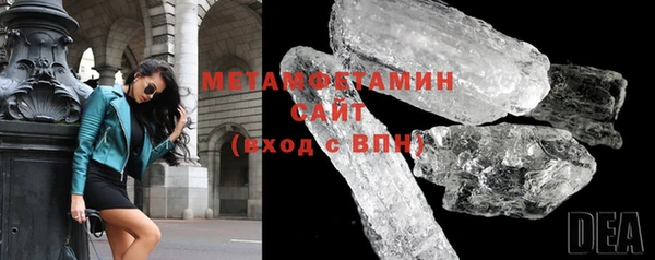 стафф Гусев