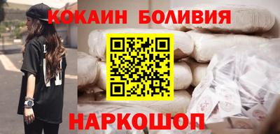 мефедрон VHQ Берёзовский