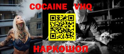 ALPHA-PVP Беслан