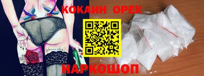 дистиллят марихуана Бузулук