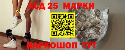 марки nbome Волгодонск