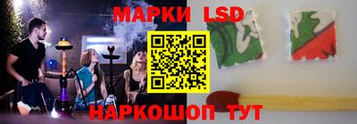 сатива Бийск