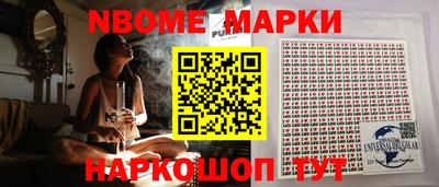 круглые Берёзовский