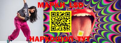 дистиллят марихуана Бузулук