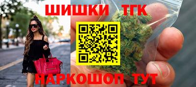 сатива Бийск
