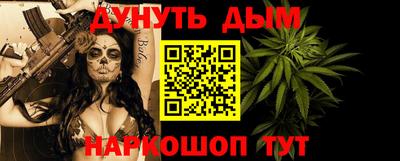 ALPHA-PVP Беслан