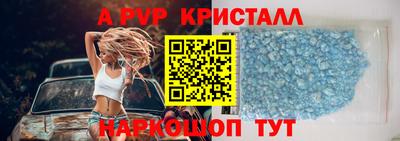 меф VHQ Саянск