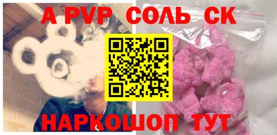 круглые Берёзовский