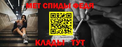 ALPHA-PVP Беслан