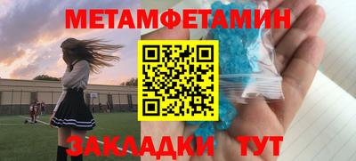 сатива Бийск