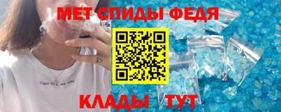 сатива Бийск