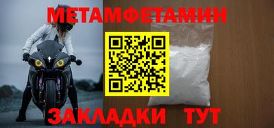 сатива Бийск