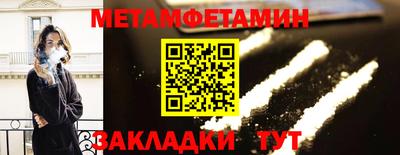 сатива Бийск