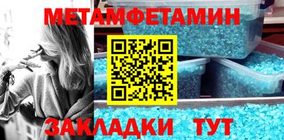 сатива Бийск