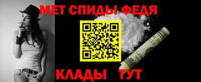 сатива Бийск