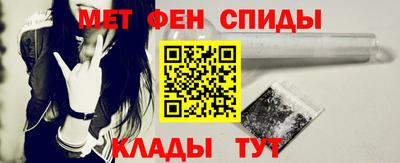 меф VHQ Волжск