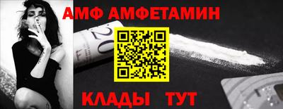 ALPHA-PVP Беслан