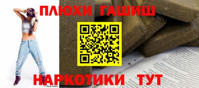 дистиллят марихуана Бузулук